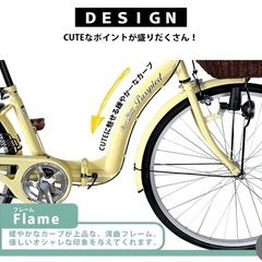 折りたたみ自転車 26インチ シティサイクル ママチャリ 低床フレーム 両立スタンド カゴ サークル錠 ダイナモライト 付き の画像
