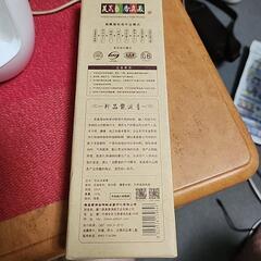 りゅうぜんの画像