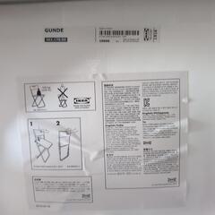 IKEA 折りたたみ椅子 GUNDEの画像