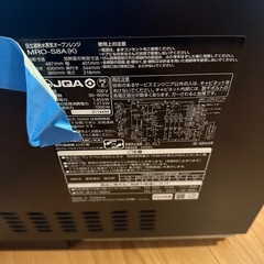 日立オーブンレンジの画像