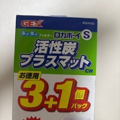 【未開封】フィルターとカルキ抜きのセットの画像