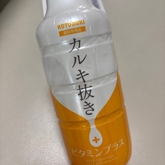 【未開封】フィルターとカルキ抜きのセットの画像