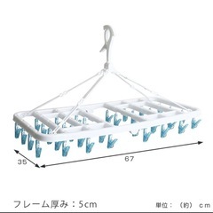 角ハンガー　小物用ハンガー　小物干し　ニトリの画像