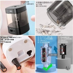 動作確認のみ 鉛筆削り 電動 電池 USB 替刃付の画像