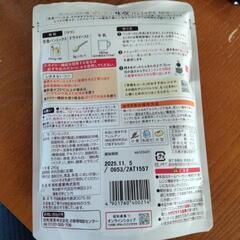 ぜいたく生食パンミックスホームベーカリー用の画像