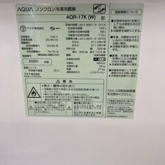 ★ジモティ割引あり★【リユースのサカイ野々市店】 冷蔵庫 アクア  2022年製 ※クリーニング済み/当店6ヶ月保証の画像