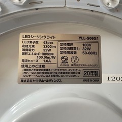 LEDシーリングライト　リモコン付の画像