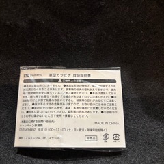 非売品　WAKE ウェイク　カラビナ　　の画像