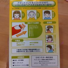 6ヶ月〜　キッズ　バリカン　LOZENSTAR ミニクリッパー 水洗い可能の画像
