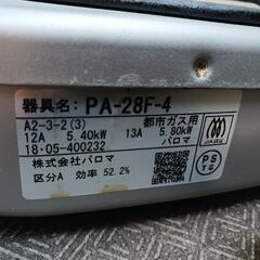 ガスコンロ　ガステーブル　都市ガス用の画像
