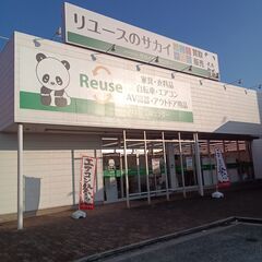 ★☆引越でおなじみ、サカイ引越センター直営のリサイクルショ…