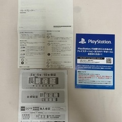 PlayStation 5 ポータル(PlayStation Portal for Sale)の画像