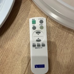 LRDシーリングライト　リモコン付きの画像