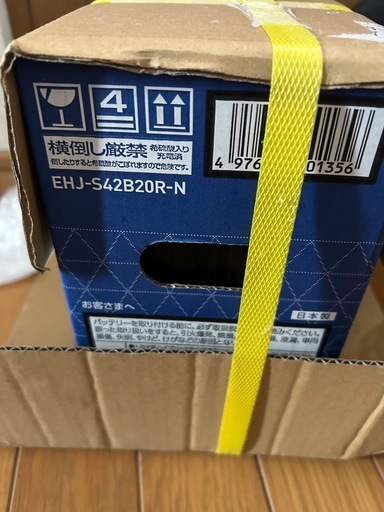 GSユアサ EHJ-S42B20R