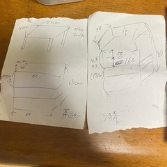ラタン　籐　家具　チェストの画像