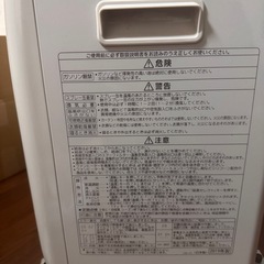 CORONA 石油ファンヒーター FH-G32YA2 2019年製の画像