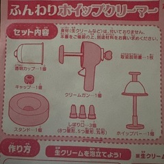 プチケーキビュッフェの画像