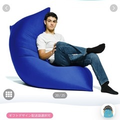 本日限定　ヨギボー　ズーラ maxの画像