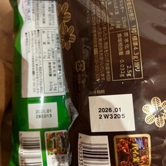 ④☆決まりました🙏☆お菓子セット　パイの実　パックンチョ　ホームパイ　の画像