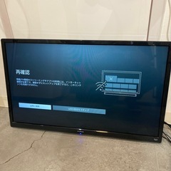 【ジモティー割】フナイ 2024年製 32型　液晶カラーテレビ（ID1265）の画像