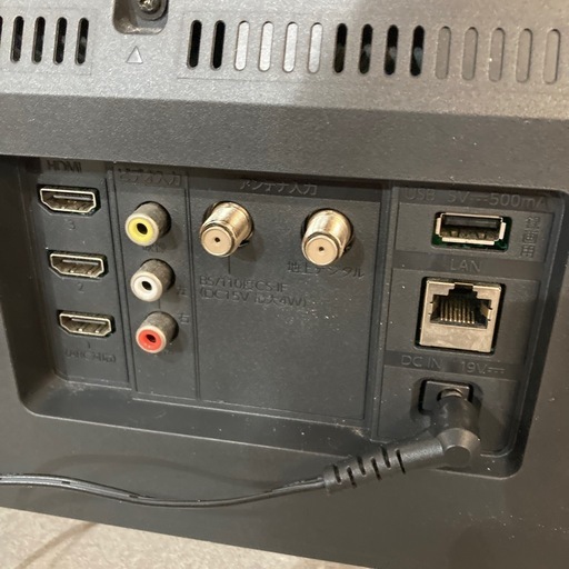 【ジモティー割】フナイ 2024年製 32型　液晶カラーテレビ（ID1265）