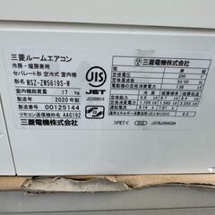 【動作保証あり】MITSUBISHI 霧ヶ峰 2020年 5.6kw 200V 18畳用 冷暖房 ルームエアコン MSZ-ZW5619S 自動フィルター清掃【管理KR636】の画像