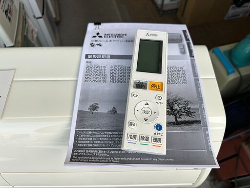 【動作保証あり】MITSUBISHI 霧ヶ峰 2020年 5.6kw 200V 18畳用 冷暖房 ルームエアコン MSZ-ZW5619