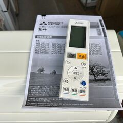 【動作保証あり】MITSUBISHI 霧ヶ峰 2020年 5.6kw 200V 18畳用 冷暖房 ルームエアコン MSZ-ZW5619S 自動フィルター清掃【管理KR636】の画像