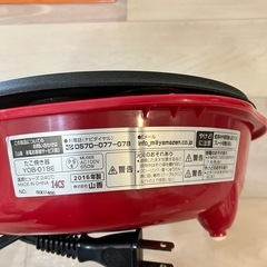 たこ焼き機　たこ焼き器の画像