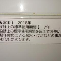 Panasonic洗濯機の画像