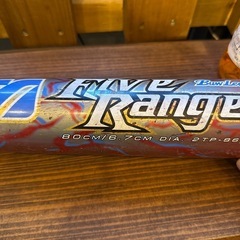 少年野球 軟式バット ミズノ ファイブレンジャー 80cmの画像