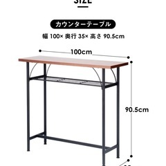 TAMカウンターテーブルチェアセットの画像
