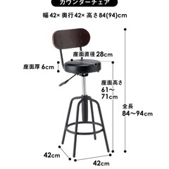 TAMカウンターテーブルチェアセットの画像