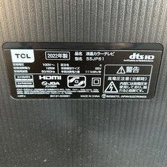 最終値下げTCL 55JP61 55V型 地上BS110度CSデジタル 4K対応 スマート液晶テレビ 2022年製の画像