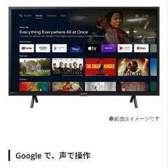 【2024年製】SHARP　シャープ　テレビ　32インチ　AndroidTVの画像