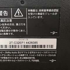 【2024年製】SHARP　シャープ　テレビ　32インチ　AndroidTVの画像