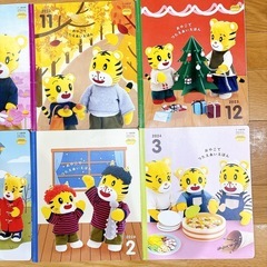 こどもちゃれんじぽけっと　絵本6冊セットの画像