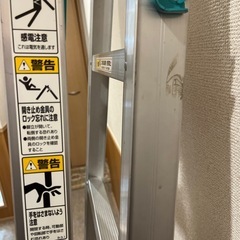 アルインコ　脚立LXR-180の画像