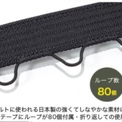 ハンギングチェーン　キャンプ用品の画像