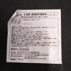 0831-364 正座椅子の画像