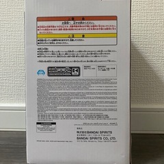 【新品未開封】ドラゴンボール　ゴジータ　グランディスタの画像
