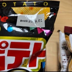 お菓子、ポテトチップ　詰め合わせの画像