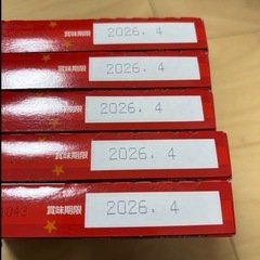 お菓子、ポテトチップ　詰め合わせの画像