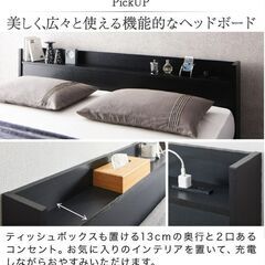 【アウトレット品】クイーンサイズ・Newデザイン2杯収納コンセント付きベッド・ウッドブラック 6-13の画像