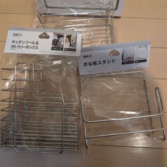 ★新品★ニトリのシンク上ラック(付属品付)の画像