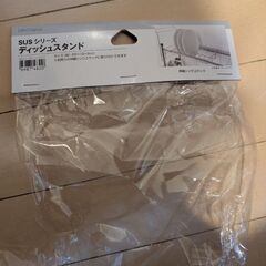 ★新品★ニトリのシンク上ラック(付属品付)の画像