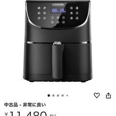 COSORI ノンフライヤー 3.5L 1-4人適用 エアフライヤー 電気 過熱保護 13種プリセット の画像