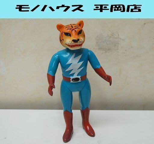 希少 ブルマァク 鉄人タイガーセブン ソフビ 全長 約 27cm 書き込み