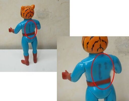 希少 ブルマァク 鉄人タイガーセブン ソフビ 全長 約 27cm 書き込み