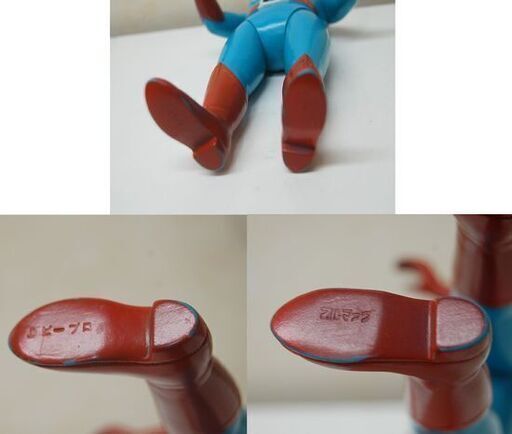 希少 ブルマァク 鉄人タイガーセブン ソフビ 全長 約 27cm 書き込み